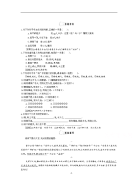 关于半步的语句