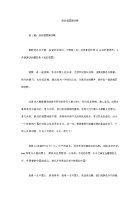 关于柔细的语句