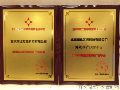 有关万思的美文美句摘抄
