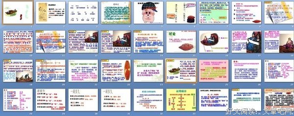 15条关于张潮的经典语句