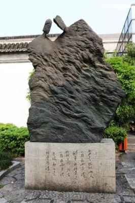 关于宋清如的名句摘抄