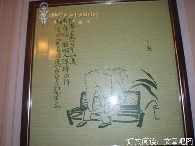 雁南的语句摘抄_关于雁南的语句