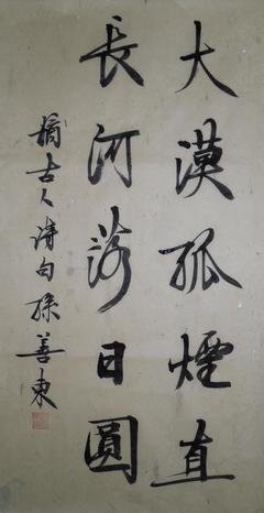 古好词好句