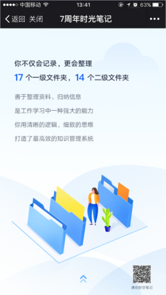 所谓种要有道十多时光天心才里过，只是我的错觉。名句欣赏