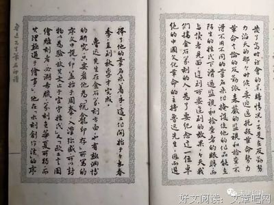 盗笔名句欣赏