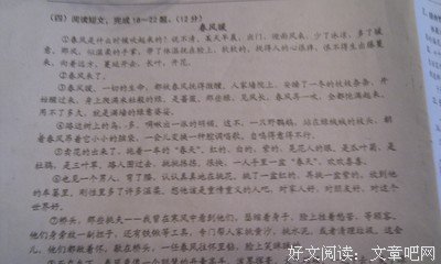 并说当考语文作文