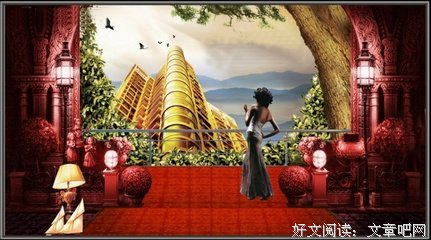 我只爱你优美的句子