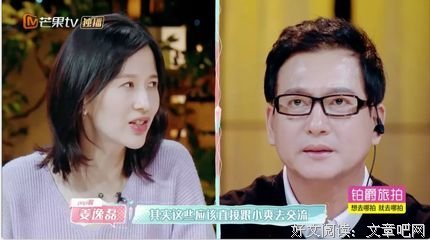 郑爽遭遇男友冷暴力，到底是pua还是幼稚病？