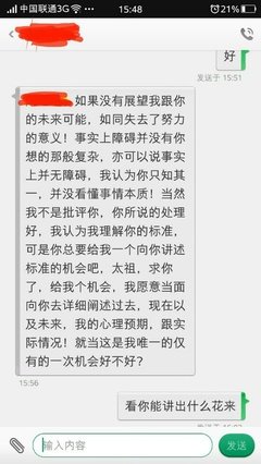 天秤渣男队又得一分？