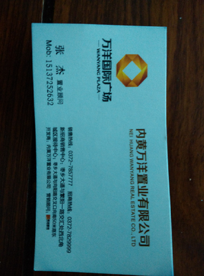 有关张杰的名言