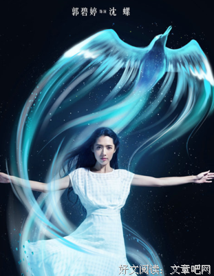 最新的《那片星空，那片海》小说书摘