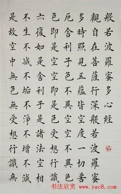 最经典的《金刚般若波罗蜜经》经典名句