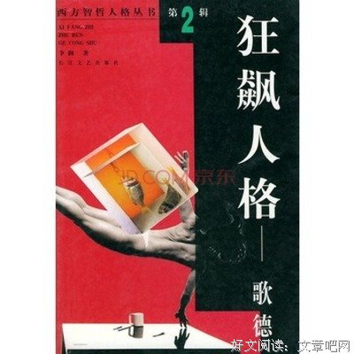 有关智哲的句子