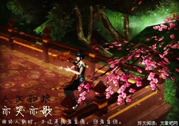 古风句子