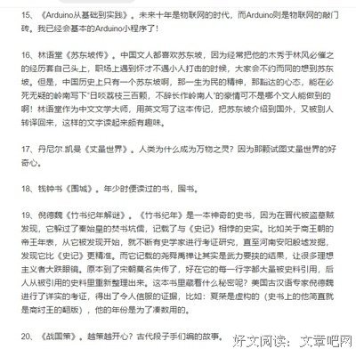 年少西不狂好词好句