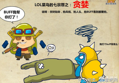 在家宗罪名句欣赏