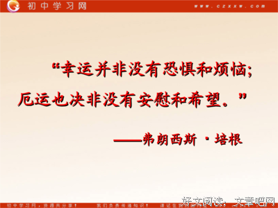 周国平的优美句子