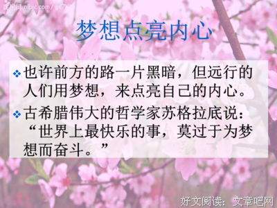 廖太白的句集句子