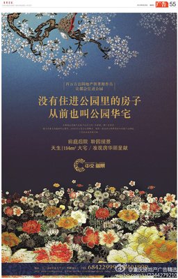 精选
