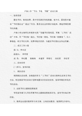 卢南句子