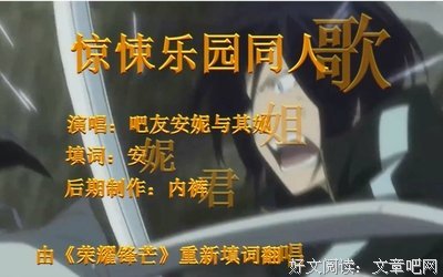 《惊悚乐园》的句子