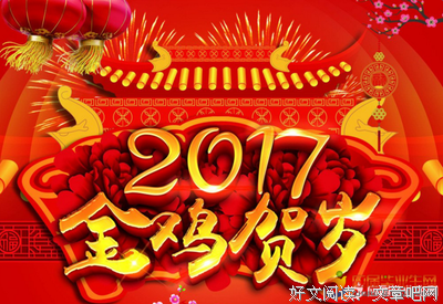 有关快快乐乐的句子