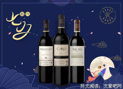 吾开笑却比开笑爱，汝爱否？经典的句子