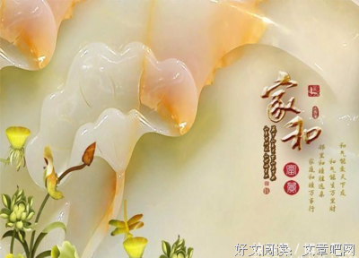 一个家，走向兴旺的三个征兆