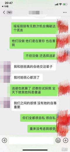 面具，虚伪句子