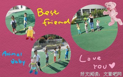关于越大月自会座右铭的句子