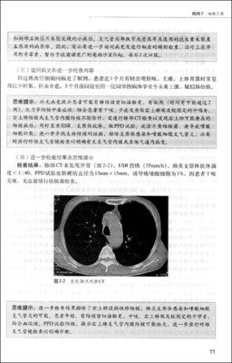 学会呼吸读后感10篇