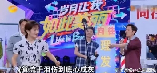 谢娜何炅友谊疑破裂，谢娜：“何炅，滚”