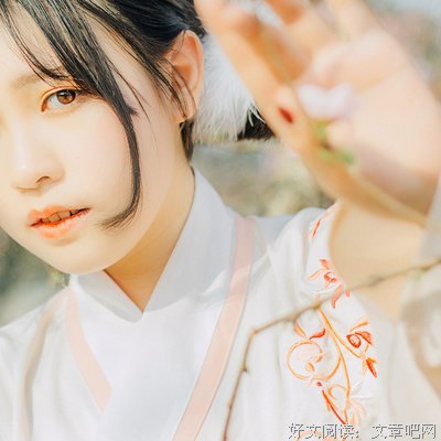 关于夭夭的名句摘抄
