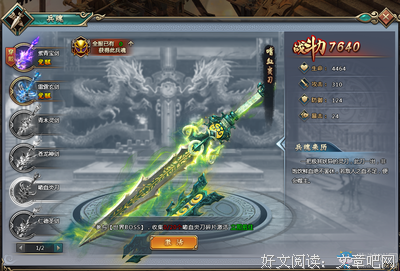 兵      魂