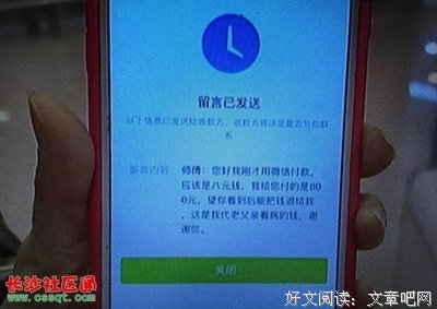 关于付成的语句