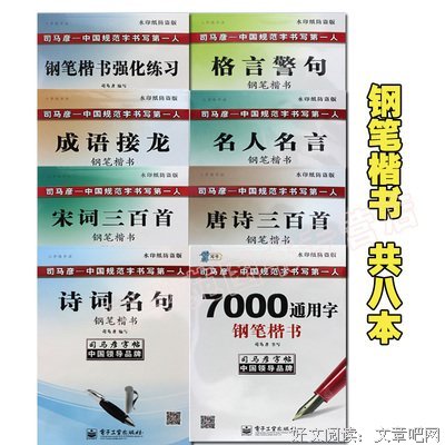 加彦的名句_关于加彦的名句
