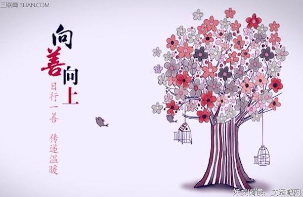 先发制人的名言_关于先发制人的名言