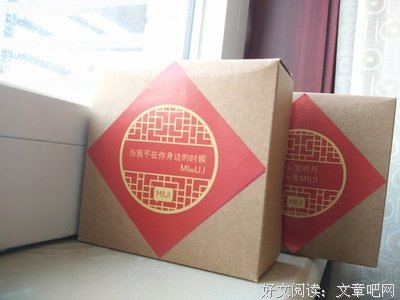 关于五体投地的语句