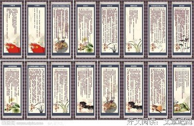 囊囊的名人名言