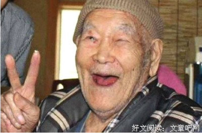 关于长命百岁的名言