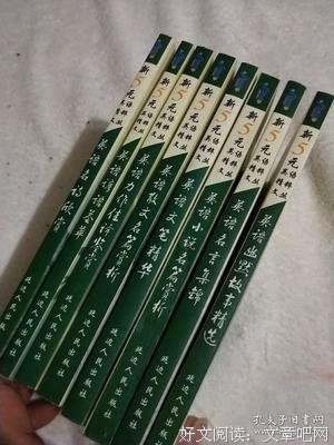 故事很长，你要听么？名句欣赏
