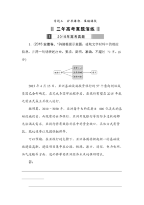 《莎而用而时看亚》的句子