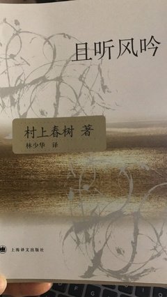 风吟句子
