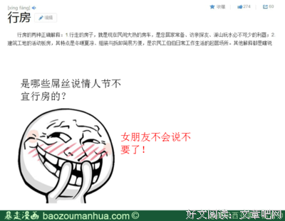 看看不说事来经典名句