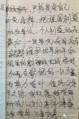 读一封封家书，看父子间互动，品教子之智慧 