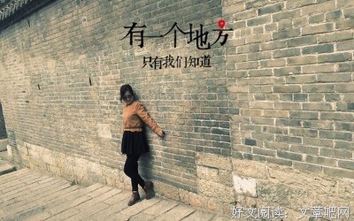 《岁月静好 现世安稳》小说句子