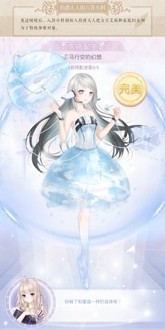 幻想郷の星雨日和优美的句子