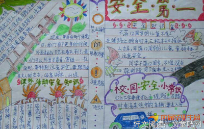 你的孤独虽败犹荣好词好句