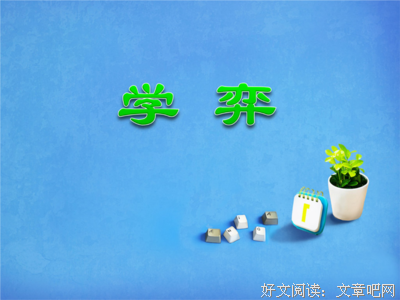 《黎熹 黎文公》的句子