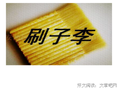 琴音缓缓经典的句子